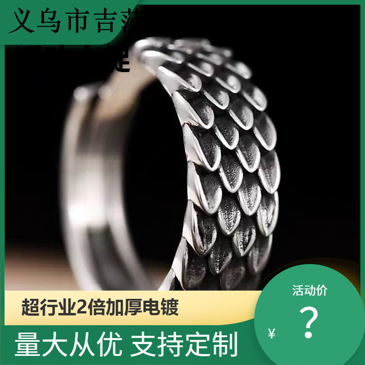复古逆鳞戒指男中国风国潮个性鳞片食指戒时尚做旧泰银龙鳞开口指