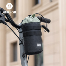 洛克兄弟自行车水壶包折叠车水杯水袋车把挂包公路车抽绳束口前包