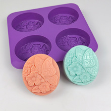 四连椭圆蝴蝶花硅胶肥皂模具  手工皂模具  蝴蝶花朵模  烘焙模具
