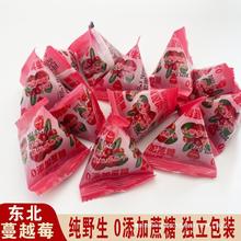 东北大兴安岭野生蔓越莓干黑龙江特产无蔗糖蔓越莓果干烘焙零食