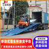 factory Supplying move The boarding bridge Container Forklift Discharge cargo platform Mobile Hydraulic pressure The boarding bridge goods in stock factory Supplying move The boarding bridge Container Forklift Discharge cargo platform Mobile Hydraulic pressure The boarding bridge goods in stock