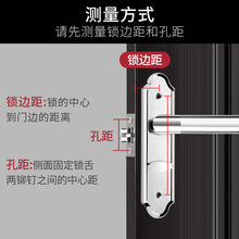 卫生间锁舌单舌锁木门锁房门浴室厕所单锁舌头配件洗手间通用型