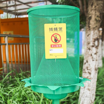落地捕蝇笼社区物业金属网灭蝇室外捉捕蝇器立式插地户外支架神器