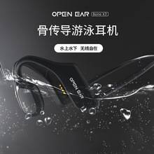 跨境新款X2骨传导蓝牙耳机IPX8游泳防水耳机自带内存跑步运动耳机