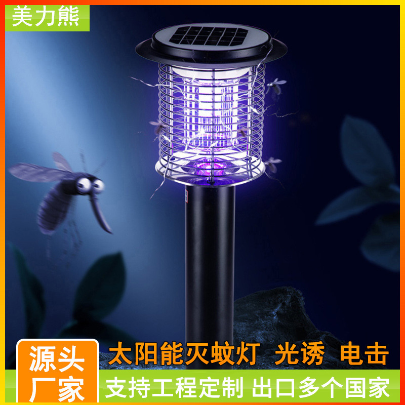 solar mosquito lamp outdoor waterproof household electric shock type mosquito killer battery racket breeding villa community lawn mosquito lamp