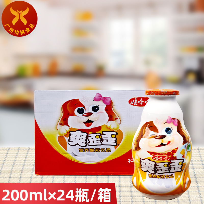 娃哈哈爽歪歪酸奶饮品200g*24瓶整箱益生菌儿童早餐营养酸奶饮料