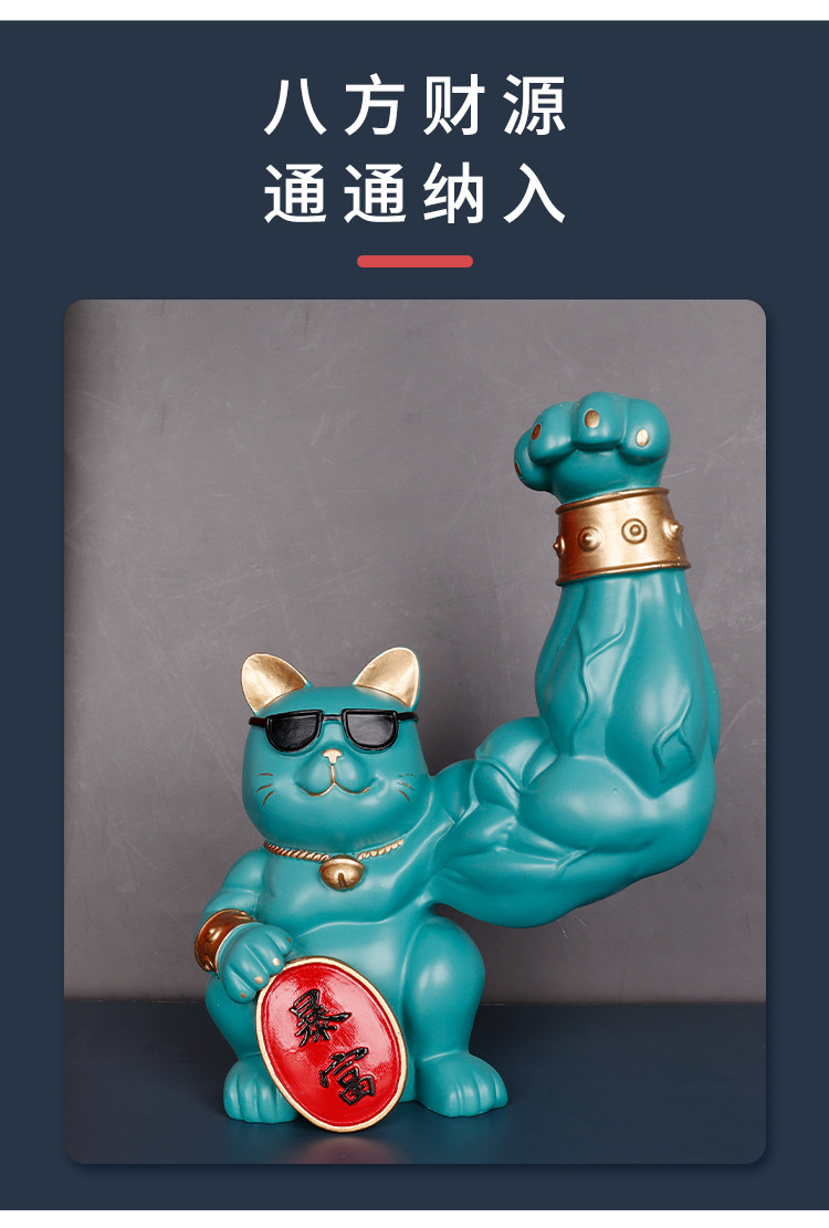 创意劫财猫麒麟臂手臂招财暴富开业礼品店铺招财猫摆件送礼