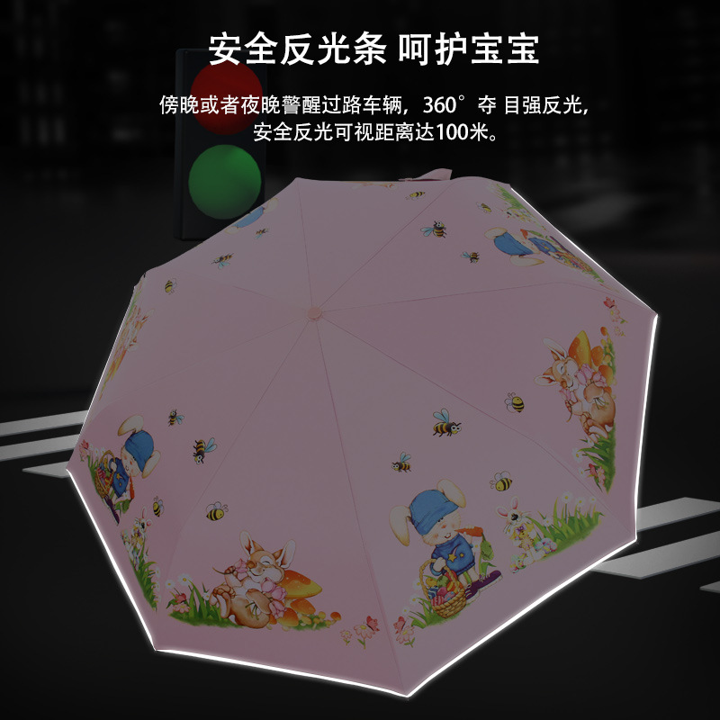 Cartoon Automatic Tri-Fold Vinyl Sun Umbrella Sun Protection Umbrella Portable Safety Reflective Primary School Student Children's Umbrella Logo