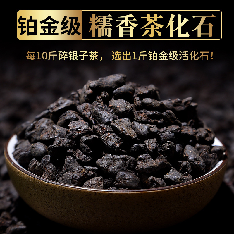 t糯米香碎银子醇香云南古树普洱茶熟茶叶散茶化石老茶头500g礼
