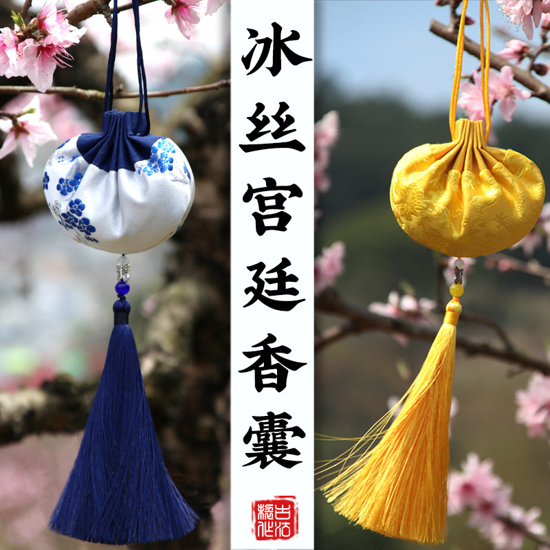 端午节 香包香囊空袋古风荷包随身香袋 艾草薰衣草空袋子批发礼物