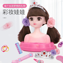 过家家化妆娃娃可梳头女孩儿童玩具假发梳妆套装公主六一生日礼物