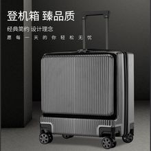 商务登机箱18寸小型行李箱男女拉杆箱密码空姐侧开电脑密码旅行箱