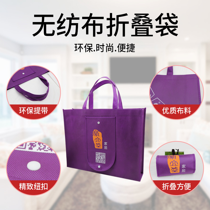 Eco-friendly Bag Advertising Buggy Bag Color Printing Hot Pressing Snap Button Supermarket Shopping Bag Folding Non-Woven Fabric Tote Bag Customization