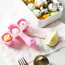 日本进口摇摇乐饭团模具儿童迷你寿司制作小工具手摇圆形饭团模型