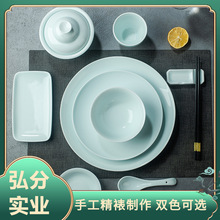 景德镇釉下彩影青瓷碗盘碟筷勺组合酒店摆件一人食餐具批发高档瓷
