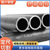 定制生产非标规格60-140合金钢管16mncr5 30crmnsiA合金钢管厂家