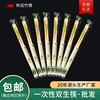 一次性筷子21cm双生筷opp独立包装连体筷现货批发卫生筷伟迅筷子