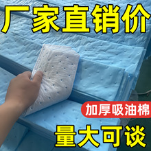 加厚吸油棉抽油烟机家用厨房防漏防水吸油纸专用油槽油烟机吸油条