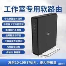 ros千兆软路由一拖100软改路由器10硬改工作室试玩拉新带wifi双频