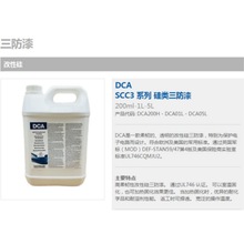 易力高DCA05L三防漆透明保护剂SCC3线路板密封绝缘胶ELECTROLUBE