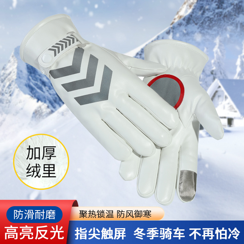 Winter Leather Traffic Gloves Men's Guard Duty Security Patrol Thickened Outdoor Fleece-Lined Windproof Warm Command Gloves