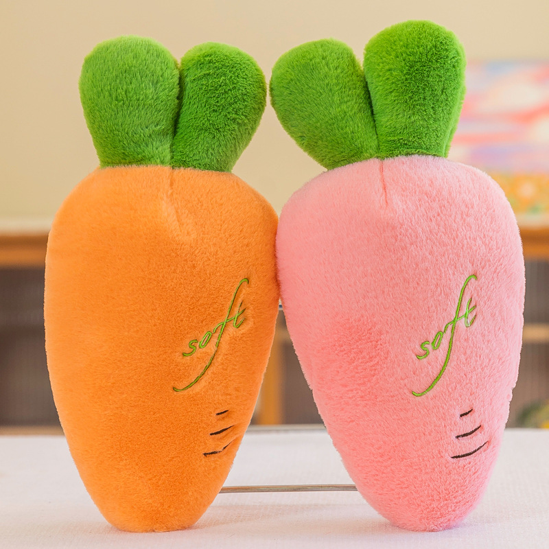 八寸抓机娃娃毛绒玩具胡萝卜玩偶婚礼抛洒25厘米小号公仔结婚礼品