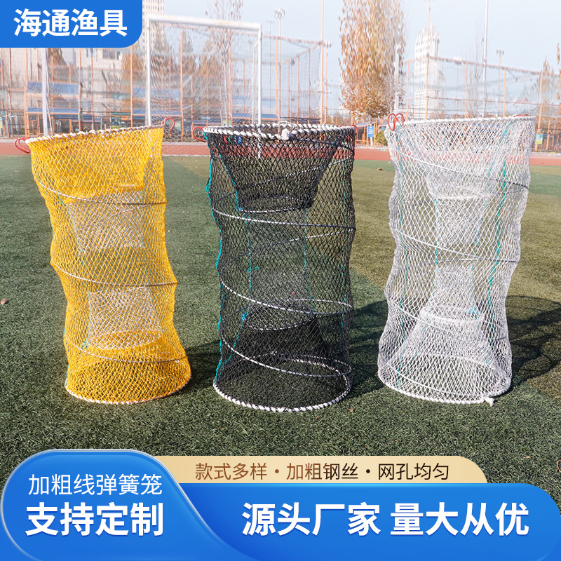 加粗线弹簧笼折叠鱼笼蟹笼虾笼黄鳝笼甲鱼黑鱼笼捕渔网捕鱼笼鱼网