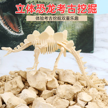 创意diy玩具皮诺挖掘考古恐龙玩具化石儿童手工拼装恐龙骨架模型