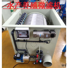 水产养殖微滤机海水虾水循环转鼓自动配件大型化工水产鱼塘