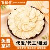 正宗长白山西洋参花旗参片软枝切片泡水含片传统滋补罐装厂家批发|ms 正宗长白山西洋参花旗参片软枝切片泡水含片传统滋补罐装厂家批发|ms