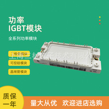 IGBT功率FP15R12W2T4 W1T4_B11 25R 35R12W2T4_B11 20R06W1E3_B11