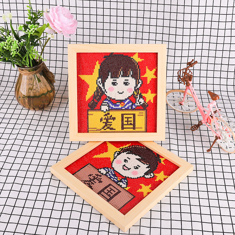 钻石画2021新款满钻儿童小学生爱国儿童节手工点钻贴钻小幅十字绣