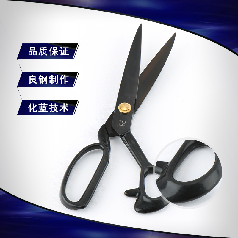 Scissors 8-12 Inch Dressmaker's Shears Adjustable Rivet Manganese Steel Forging Handwork Scissors Sewing Cloth Cutting Clothing Scissors