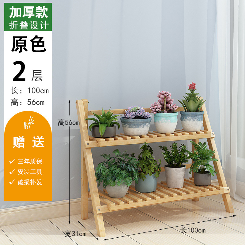 Folding Flower Stand Balcony Decoration Living Room Floor Solid Wood Succulent Green Radish Storage Rack Indoor Flower Pot Multi-Layer Plant Stand