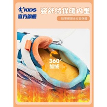 中国乔丹童鞋男童棉鞋2024冬季发光鞋加绒保暖鞋子宝宝灯鞋学步鞋