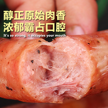 火山石烤肠肉台湾风味热狗肠地道肠脆骨全原味黑胡椒石头小香肠