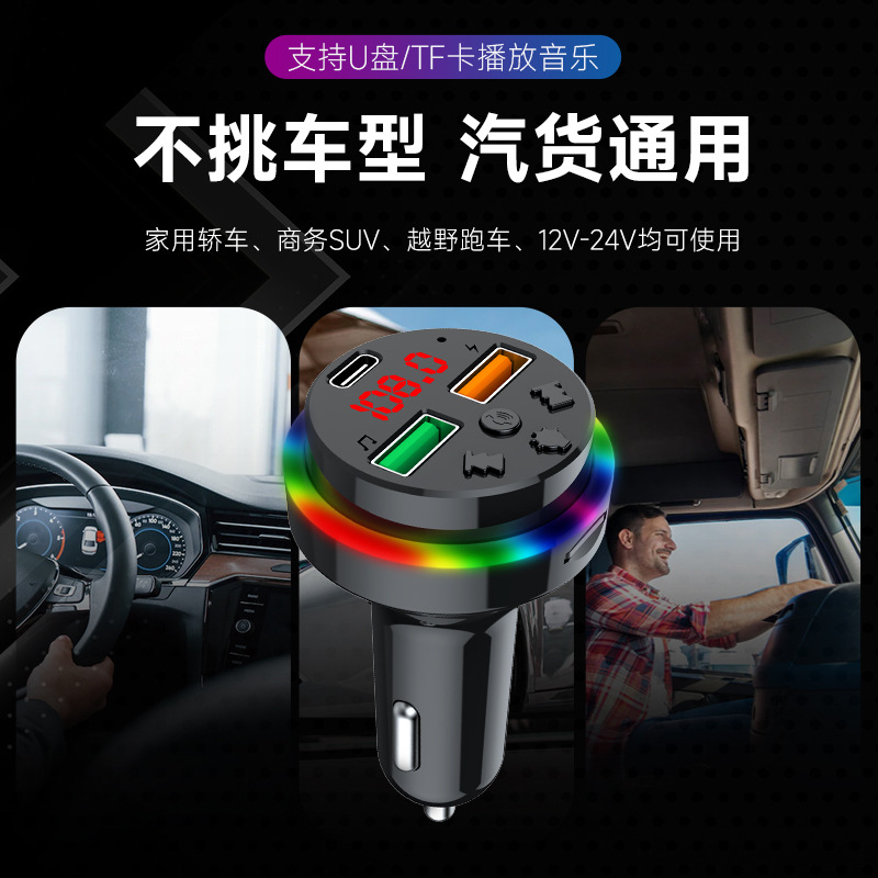 Pd Fast Charge 25W Vehicular Bluetooth Mp3 Player Fpd15 Car Mp3 Transmitter Fm Hands-Free Bluetooth Player