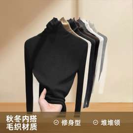 羊毛短袖针织衫圆领打底毛衣秋冬内搭2025新款堆堆软糯上衣时尚