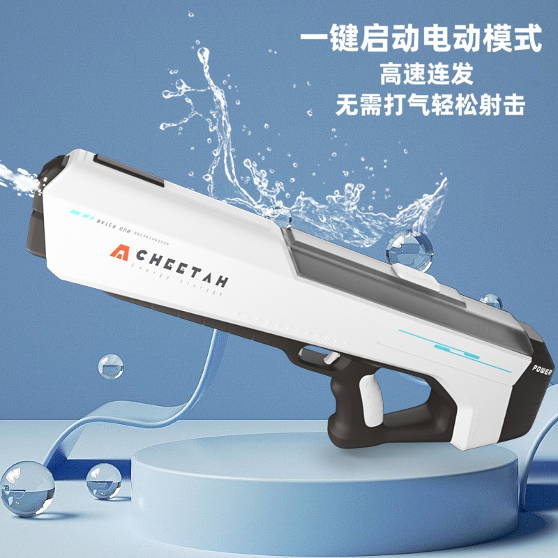 夏季爆款电动自吸水枪usb充电连发水枪 户外水上乐园漂流戏水玩具