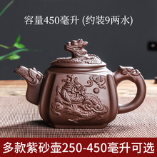 宜兴紫砂壶朱泥大容量泡茶壶大号球孔过滤陶瓷水壶冲茶器功夫捷嘉