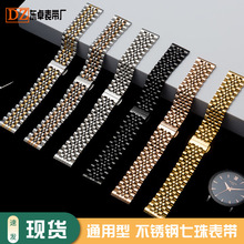 适用三星华为Watch2 Pro GT/活力/时尚/运动22mm不锈钢实心手表带