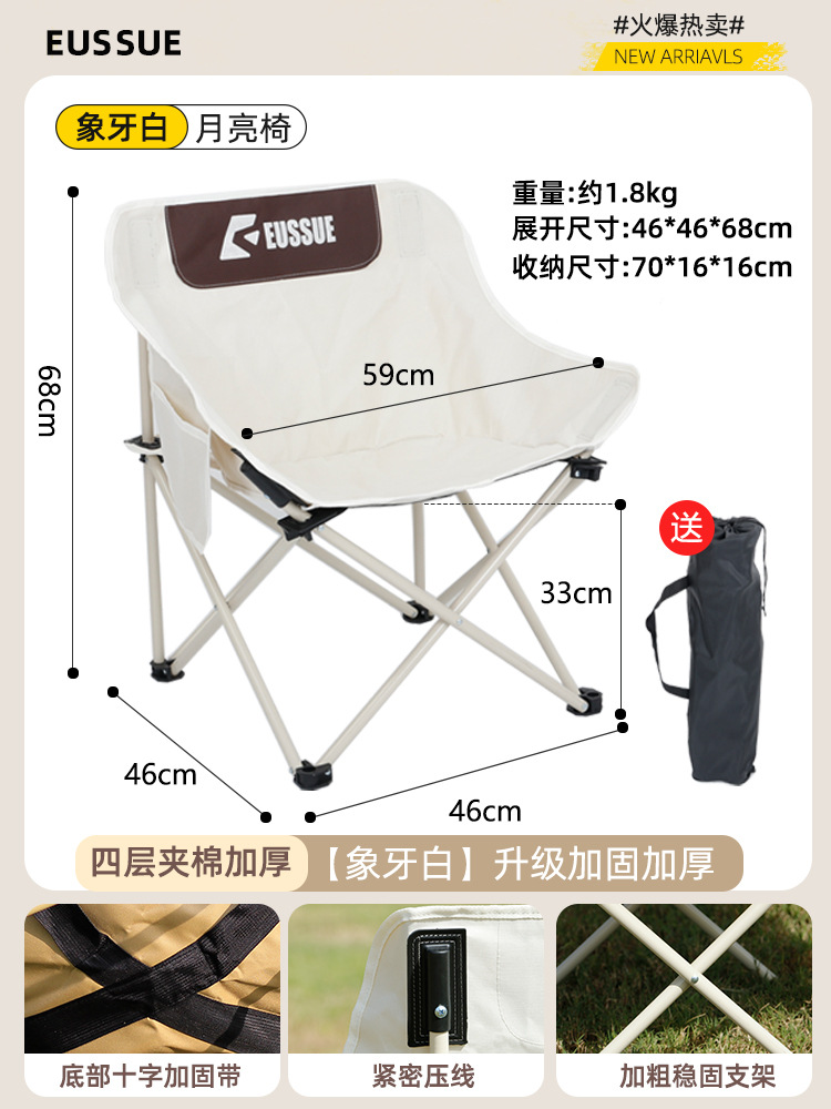 Outdoor Portable Folding Chair Camping Picnic Folding Chair Outdoor Egg Roll Table and Chair Suit High Back Moon Chair Reclining