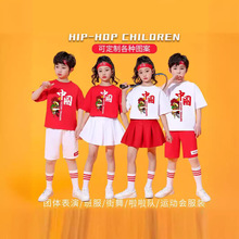 六一儿童表演服啦啦队小学生运动会班服中国风演出服幼儿园舞蹈服