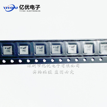 2a丝印we1r0 一体成型电感进口we-阿里巴巴
