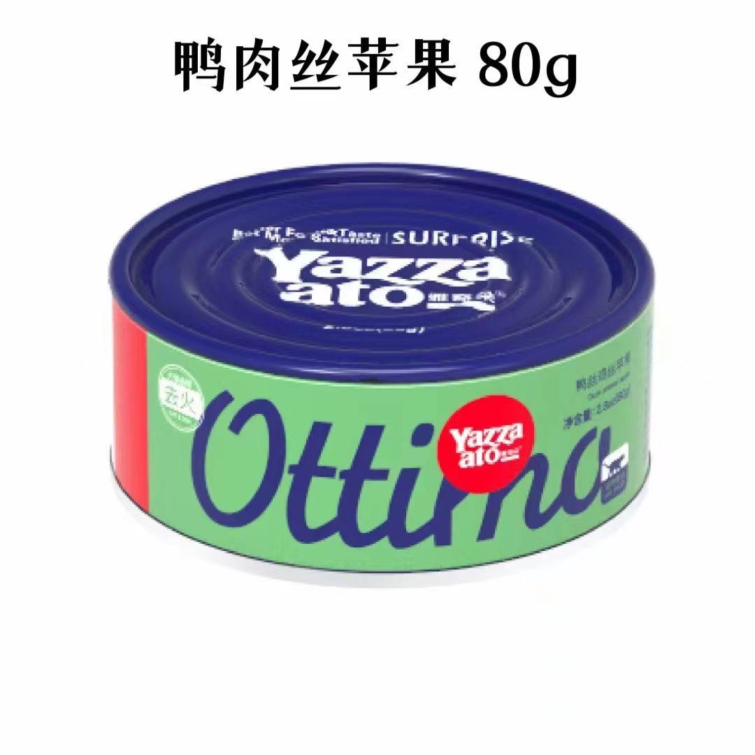 Yaqiduo Dogs and Cats Canned Meat Potted Meat Paste Series Pet Snack Staple Food Can 80G Glue-Free Wet Food for Dogs and Cats