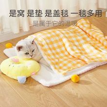 猫毯子猫垫子秋冬宠物毛毯加厚保暖窝垫猫咪被子睡垫地垫四季通用