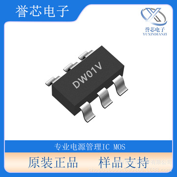 富满原装dw01v dw01 高精度单节可充电锂电池保护ic sot23-6封装