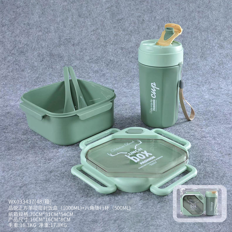 Nordic-Style Light Luxury Sealed Lunch Box with Spork Compartment Lunch Box Water Cup Suit Four Buckle Fat-Reducing Meal Box