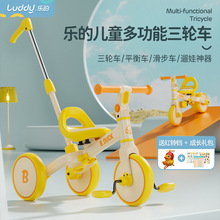 乐的小黄鸭儿童三轮车多功能带推杆脚踏车宝宝溜娃神器2-5自行车