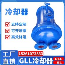 GLC冷却器SL411-415-518-526-534列管式液压油水OR冷凝器换散热器